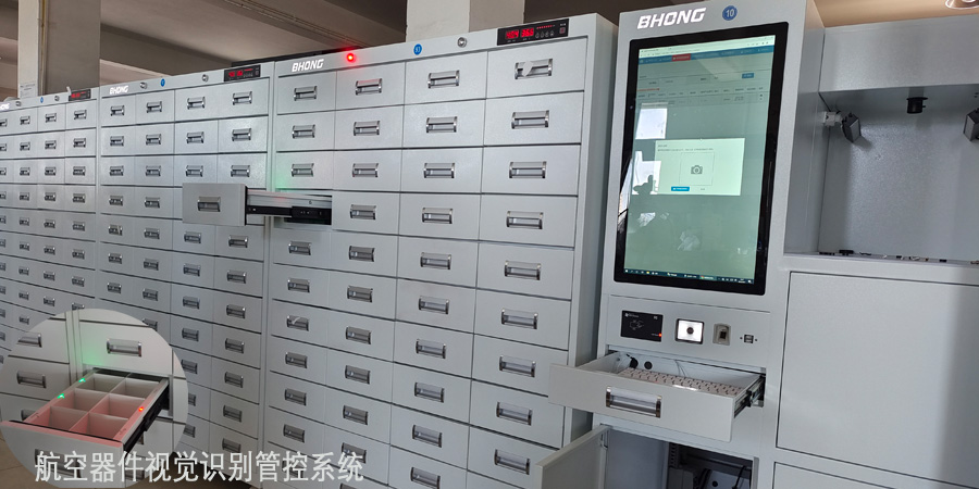 視覺識別管控系統(tǒng)